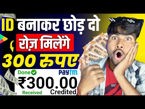 Hormel Foods Earning App Real Review | रोज काम करके ₹800🤑| Hormel App Se Paisa Kamaye Kamaye