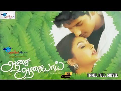 Aasai Aasaiyai - Tamil Full Movie HD | Jiiva, Sharmelee | Romantic Drama Film | Super Good Films