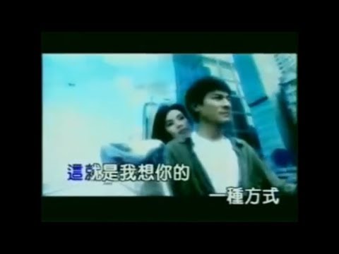 沒有你的城市 - 劉德華