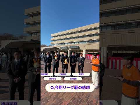 【法政大学ラグビー部にインタビュー！！第一弾】石岡主将に聞く今期リーグ戦の感想 #shorts  #法政大学 #ラグビー