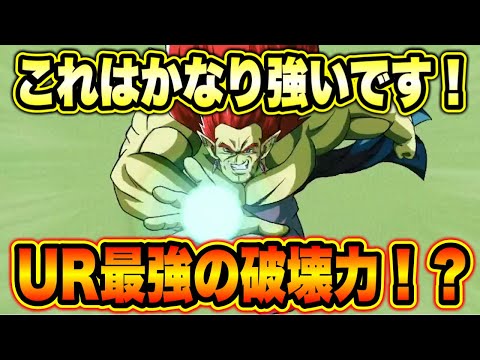 【ドッカンバトル】ATK1億狙えるヤバさに加えて異常なサポート倍率！カテゴリ縛りが無ければ...そんな極限力ボージャック使ってみた！【Dragon Ball Z Dokkan Battle】