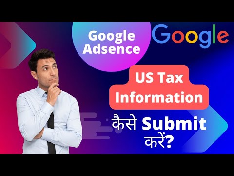 Google Adsense Tax information kaise submit kare #Adsense #googleadsence #satishkvideo