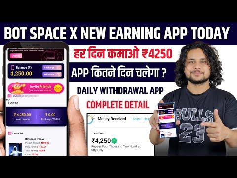 Bot space x NEW EARNING APP TODAY | bot space x earning app | bot space x app