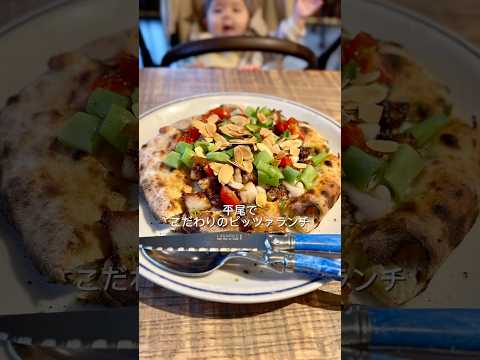 【福岡グルメ】「PIZZELIA GNAMO」