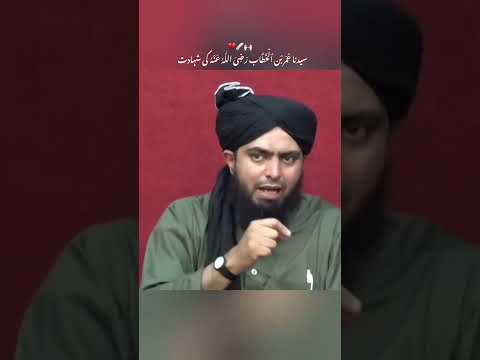 Muhammad Ali Mirza  #ilmikitabi #trending #shortvideos