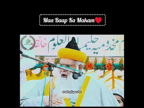 Maa Baap Ka Makam | Gazi E Daura Saiyed Kasim Ashraf Jilani Baba Shaba