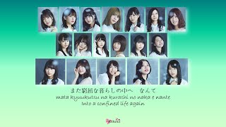 Nogizaka46 乃木坂46 - Nichijou 日常 Kan Rom Eng Color Coded Lyrics