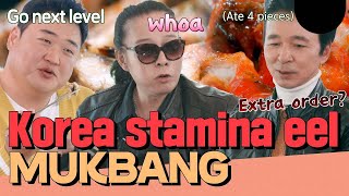 Mouthwatering! Thick and tender grilled eel mukbang! #mukbang