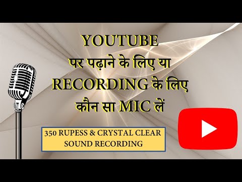 BEST MIC FOR TEACHING ON YOUTUBE OR RECORDING VIDEO FOR YOUTUBE