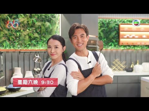 20211114 ~ 《教煮爭霸》星級學徒加盟|陳 煒|