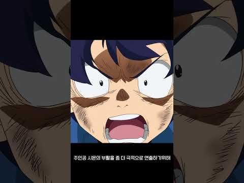 상남자 특) 그렌라간 봄