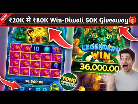 Yono Rummy Game Tricks ! Power Of The Kraken Yono Game Unlimited Win Tricks ! Yono Games Kaise khele