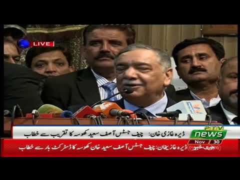 Chief Justice Asif Saeed Khosa Speech At DG Khan