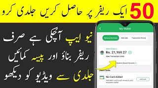 Earn 22000PKR From Pakeemall App | Online Earning In Pakistan