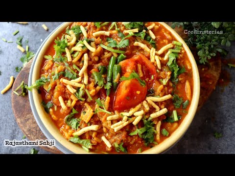 Have You Ever Tried This Recipe? Sev Tamatar Ki Sabji | Dhaba Style Sev Tamatar | Sev Tomato Recipe