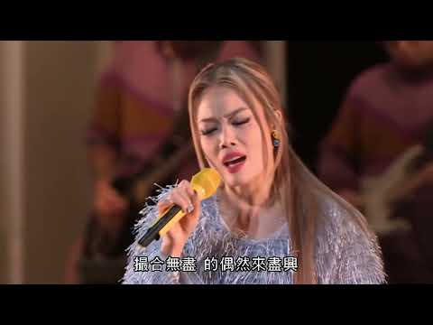 容祖兒 Joey Yung - 東京人壽 (ANOTHER SIDE ……JOEY · MY SECRET · LIVE)