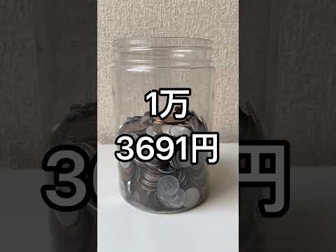 【310日目】13671＋20＝13691 #毎日貯金 #継続力 #365日