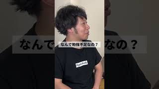 【共感率99％】理学療法士の実習であるある過ぎることがこちら