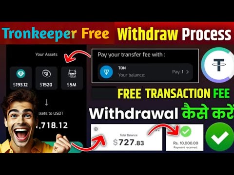 Tronkeeper new update 🤑|| Tronkeeper usdt withdraw start || Tronkeeper Usdt withdrawal process