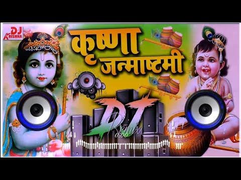 Radhe Radhe Bol Mana Dj Remix Hansraj Raghuvanshi | Krishna Janmashtami Special Song Dj Neeraj Sopu