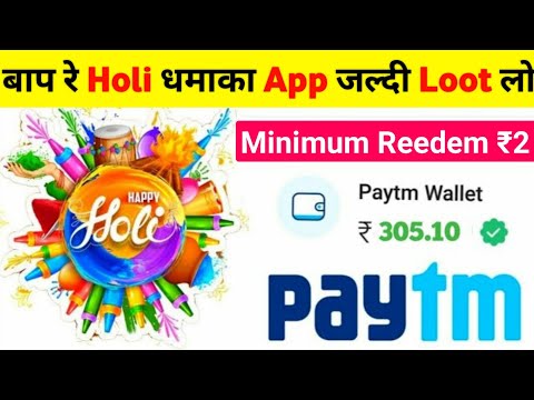 Minimum Redeem ₹2 Instant Free Paytm Cash || New Earning App 2022 Best Paytm Cash Earning Today App