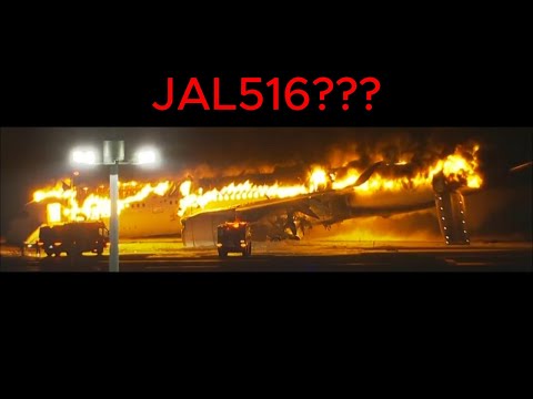 JAL516［小型紀錄片］