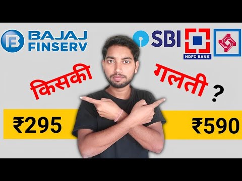 Bank charges explained in hindi | Sagar Site