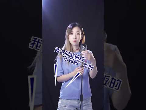 鱼大仙儿 (COVER) | 《芒种》 -  (Tik Tok/抖音) 「♪一想到你我就 Wu~~~ 空恨别梦久 Wu~~~」