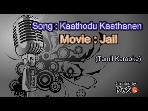 Karaoke - Kaathodu Kaathanen (Tamil)