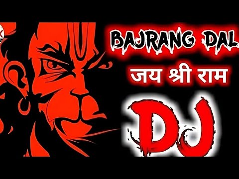 bajrang dal××jai shree ram ×× hard bass compation song ×× PS babu reoti ×× DJ Suraj Rock King