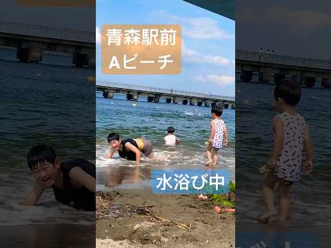 青森駅前Aビーチで水浴び中