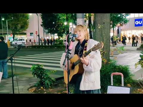 結芽乃「たばこ🚬」2024.11.23 池袋駅東口ストリートライブ【大阪府出身のシンガーソングライター】コレサワcover #歌うま #路上ライブ #シンガーソングライター