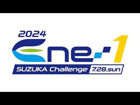 2024 Ene-1 SUZUKA Challenge