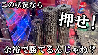 こうなれば勝ち確じゃね？大玉を乱獲した結果【メダルゲーム】【ホリアテール】