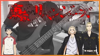 Cry Baby - Official Hige Dandism bass cover