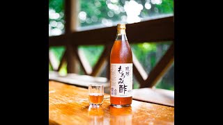 琉球もろみ酢900ml　2本セット