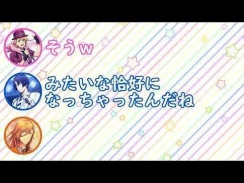 【うたプリ文字起こし】すずさんがパーマをかけ、しもんぬが茶髪にした結果…