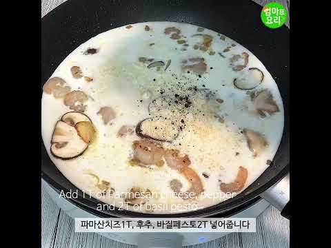 바질페스토 레시피♥엄마표요리[바질새우리조또] / Mom's Cooking[basil shrimp risotto]