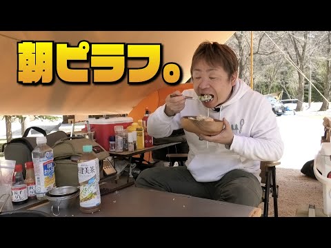 朝からピラフを食べると意外と旨かった話。エビとチキンとブロッコリーのピラフ