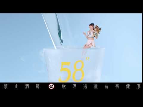 凍起來吧！夏天的58 - 第四凍