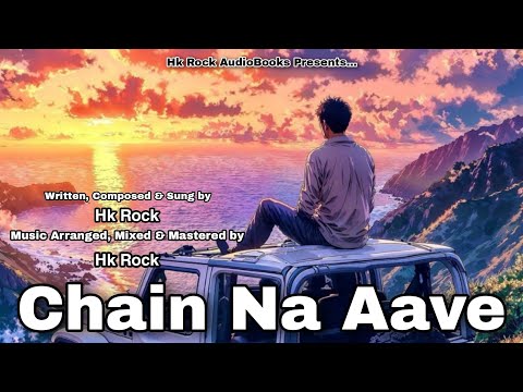 Chain Na Aave | Wajah Pyar Keee's - Song 2 | Hk Rock