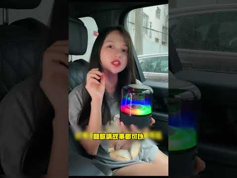 AI語音藍牙功能音響 七彩流水氛圍燈 即拎即走 小體積大音量 音樂隨心播