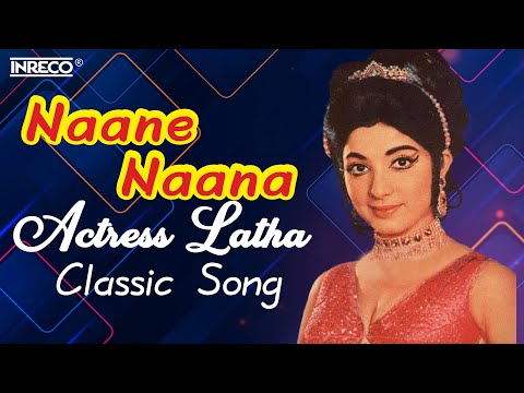 Ilaiyaraaja Classic Tamil Song | Latha's Evergreen Melody "Naane Naana" | Vani Jairam’s Old is Gold