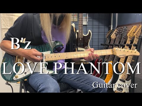 LOVE PHANTOM - B'z【Guitar cover】