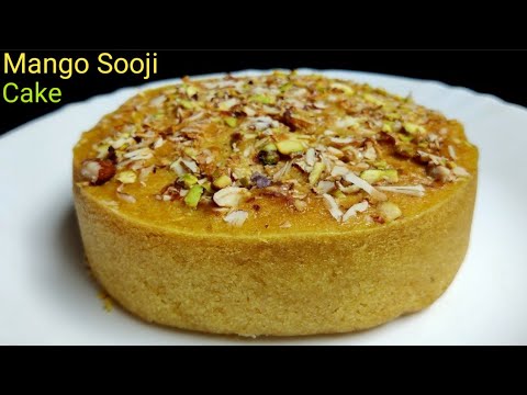 सूजी मैंगो केक बिना अंडा बिना ओवन | Suji Mango Cake | Eggless Cake Without Oven | Cake Recipe