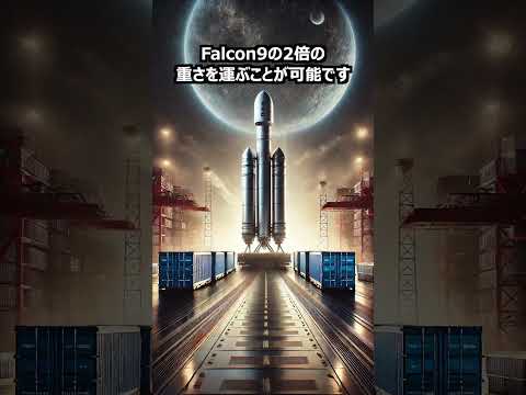 【宇宙ニュース】Ariane6ロケットが月輸送を実現！？未来の宇宙開発に迫る！ #shorts #宇宙技術 #ペイロード #ヴェガC #コンステレーション衛星 #小型衛星