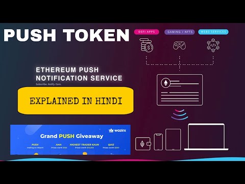 Ethereum PUSH Notification Service Explained In Hindi | PUSH listing on WazirX + Grand PUSH Giveaway