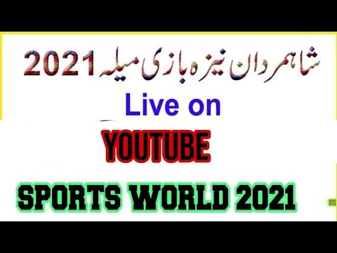 Live Neza Bazi Pakki Shah Mardan ||live Chapli #sportsworld2021