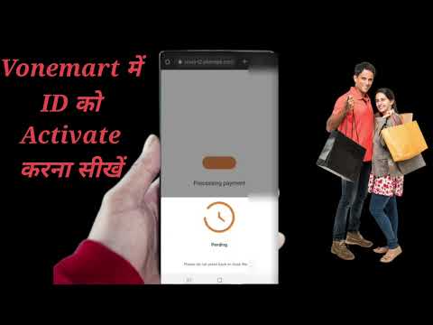 How to activate I'd in VONEMART ##2023NEW PLAN##