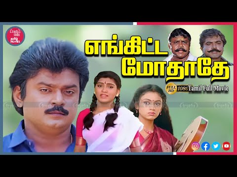 Watch Vijaykanth Enkitta Mothathe Free Truefix Studios Love Family South Indian Tamil Movies Online